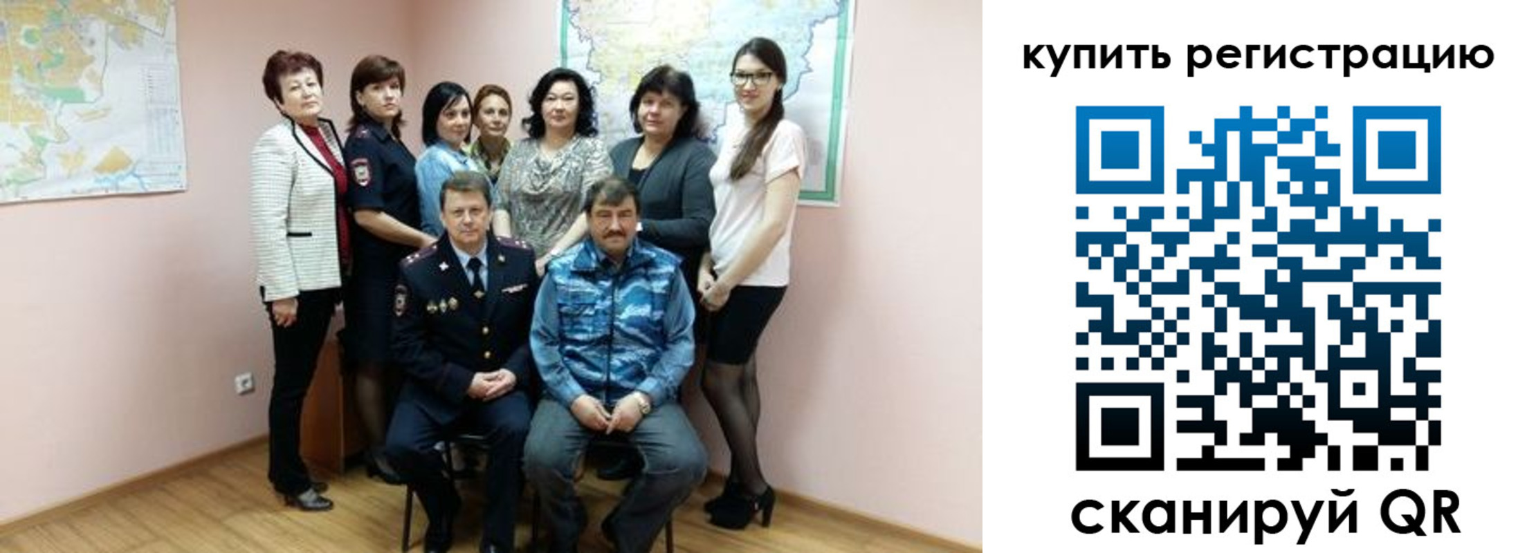миграционный учет в Муравленко