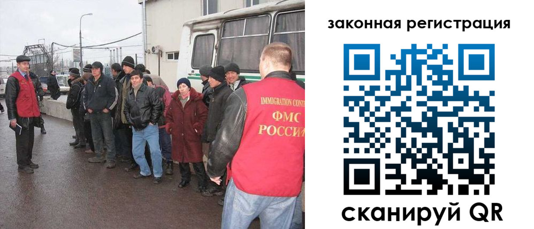 временная прописка в Муравленко