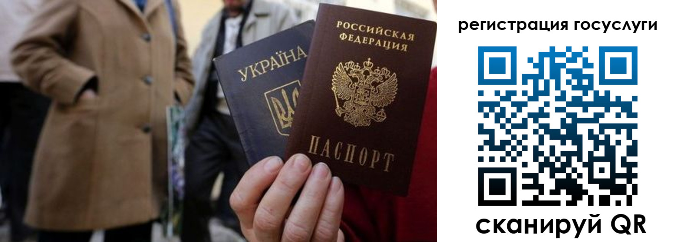 временная регистрация надежно в Муравленко
